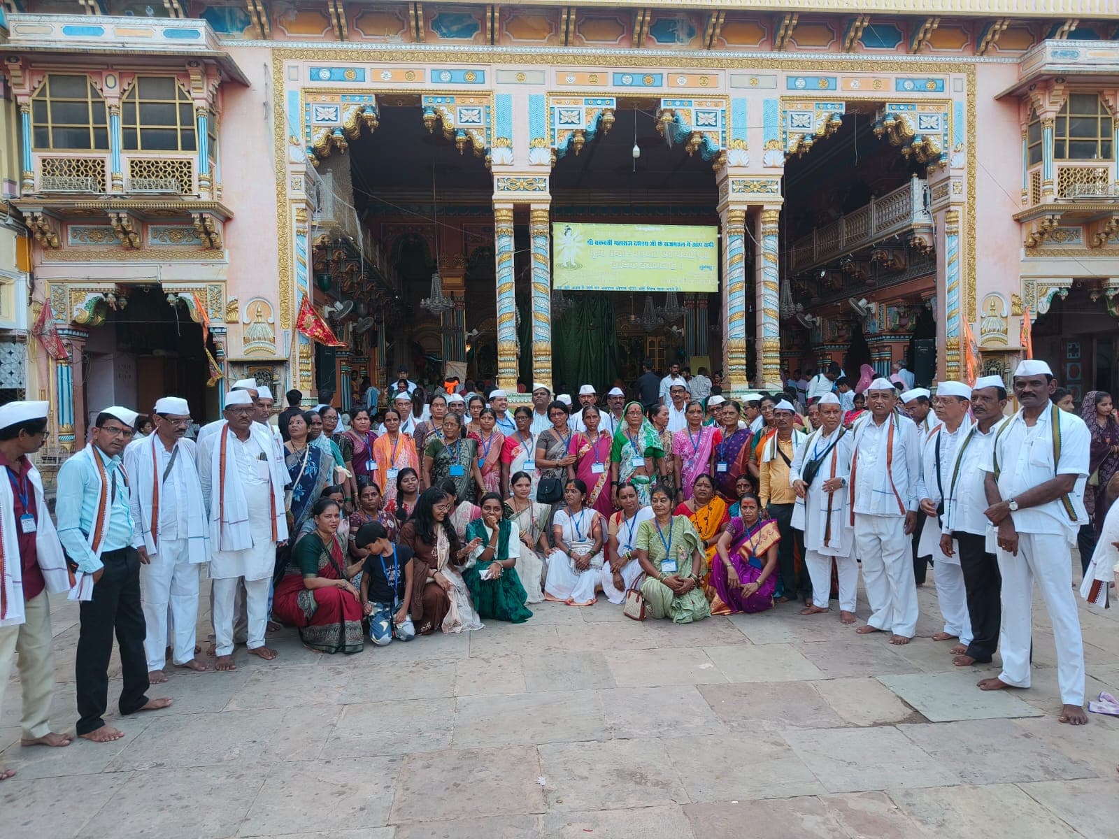 Ram Mandir Darshan